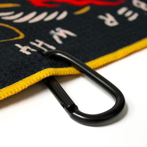 Serviette utilitaire - Souvenez-vous pourquoi vous avez commencé